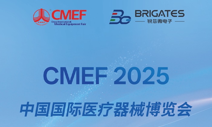 展会预告 | Galaxy银河微邀您相约2025第92届中国国际医疗器械博览会